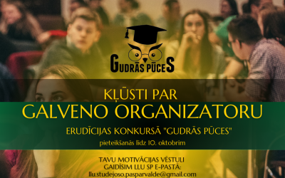 Gudrās pūces